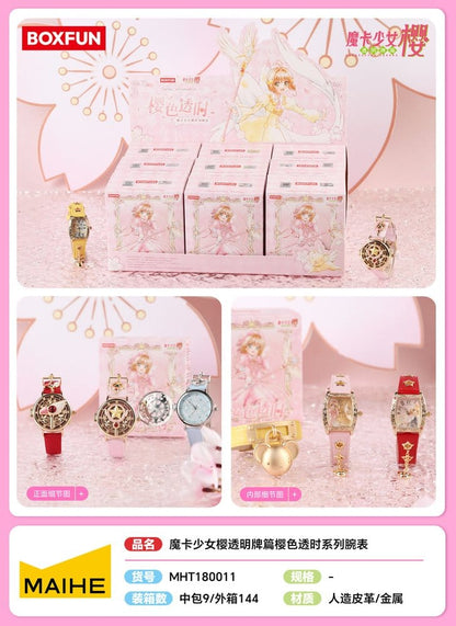 Card Captor Sakura: Clear Card Armbanduhr Sakura Clear Time Series Blind Box Display (9) Image 2