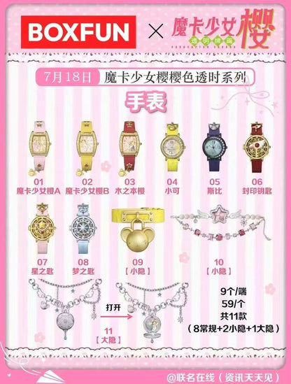 Card Captor Sakura: Clear Card Armbanduhr Sakura Clear Time Series Blind Box Display (9) Image 7