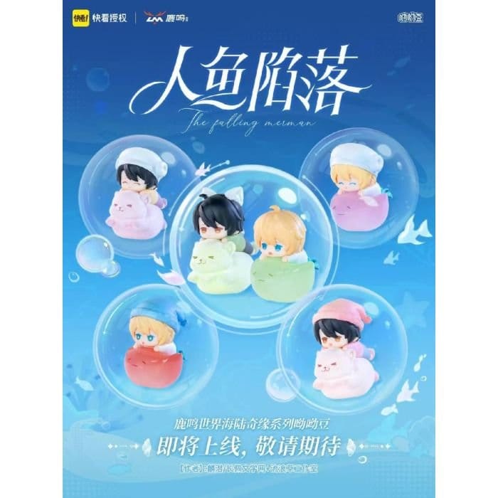 The Falling Merman PVC Mini Figures Luming World Series Blind Box 5 cm Display (12) Image 2