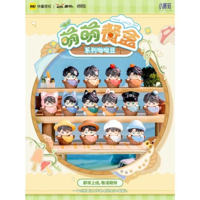 Little Mushrooms PVC Mini Figures Cute Lunch Box Series Blind Box 5 cm Display (12) Image