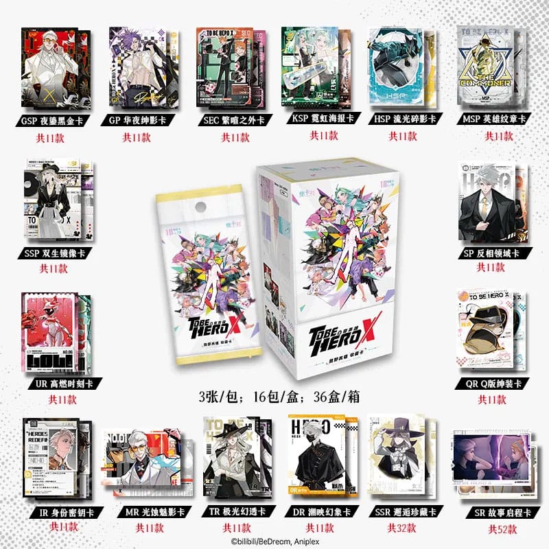 To Be Hero X Sammelkartenspiel  I Am A Hero Series Display *Chinesische Version* Image 2