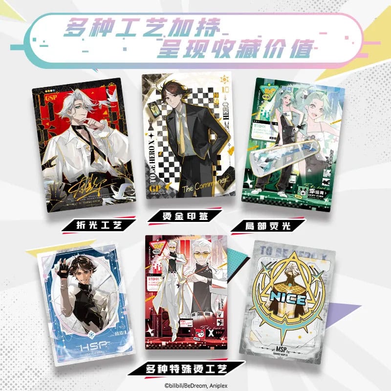 To Be Hero X Sammelkartenspiel  I Am A Hero Series Display *Chinesische Version* Image 3