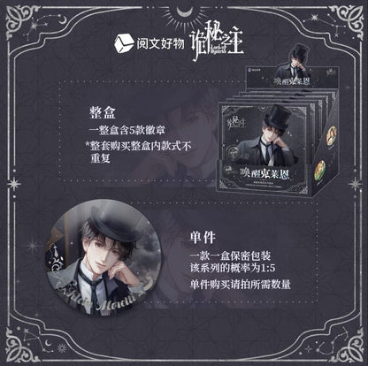 Lord of the Mysteries Blind Box Ansteckpin Display (5) Image 2