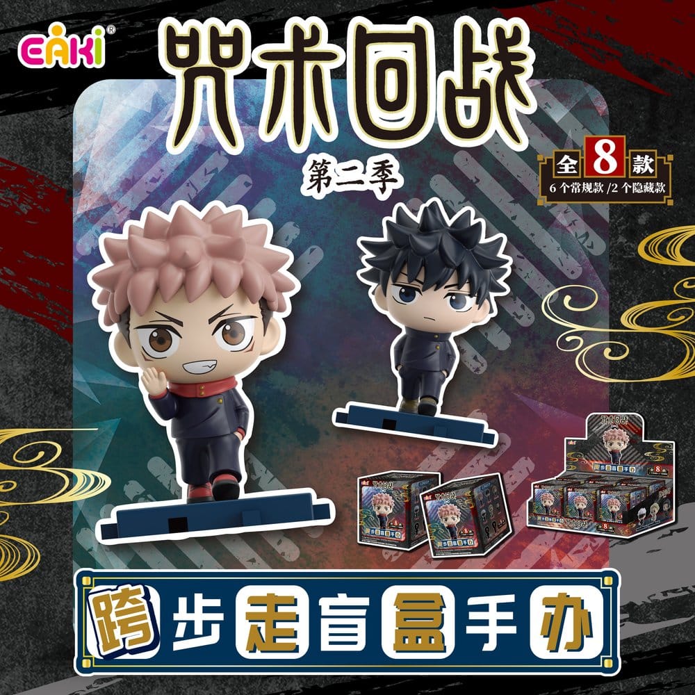 Jujutsu Kaisen Mini PVC Figuren Stride Series Blind Box 5 cm Display (6) Image 1
