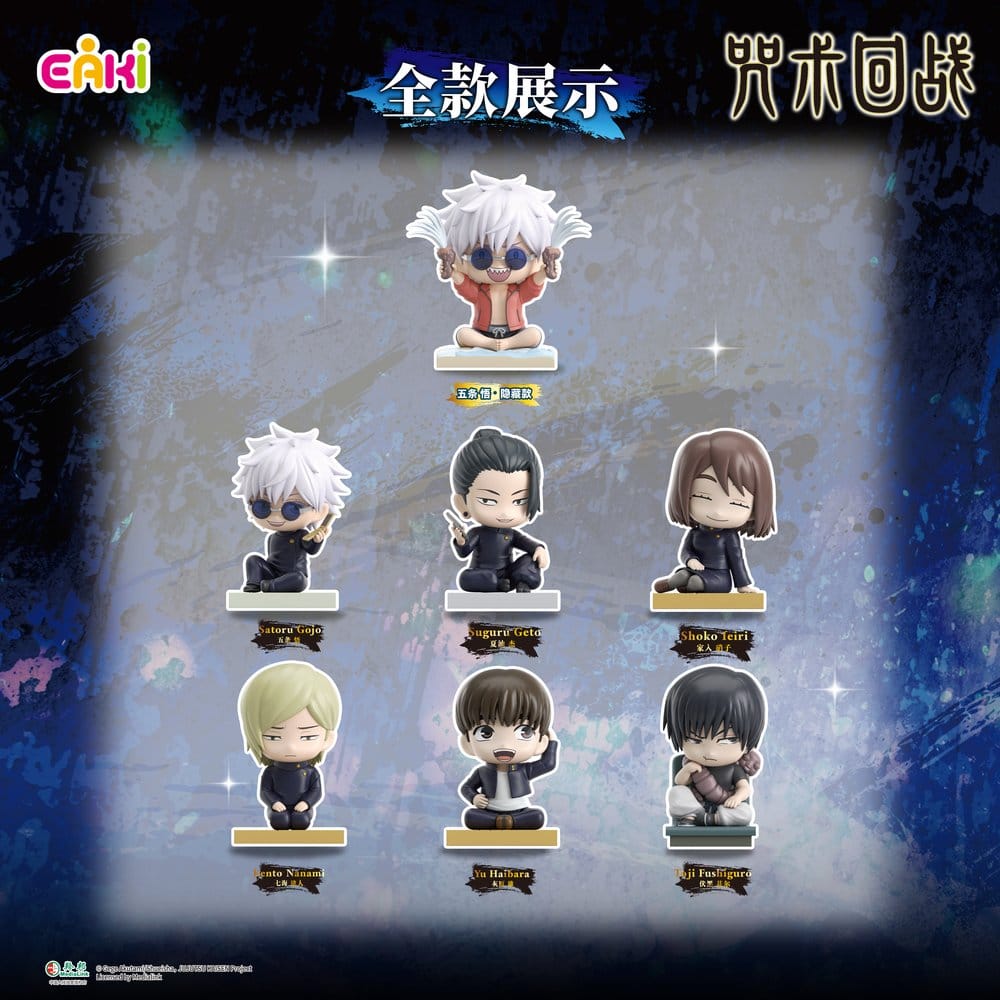 Jujutsu Kaisen PVC Minifiguren Season 2 Sitting Series Blind Box 8 cm Display (6) Image 18