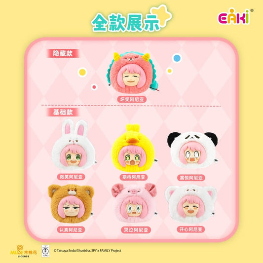 Spy x Family Vinyl Face Plüschanhänger Animal Party Plush Charms Series Blind Box 14 cm Display (6) Image 2