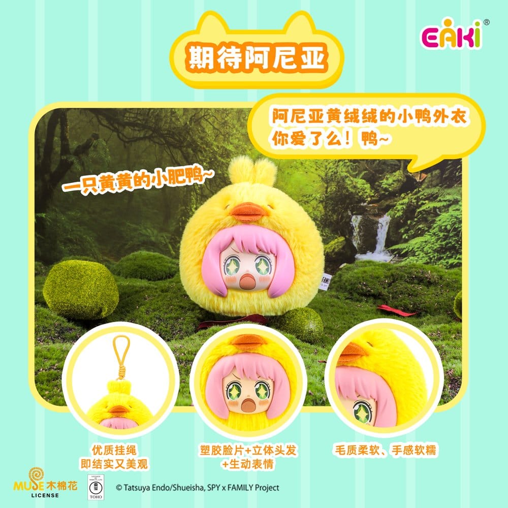 Spy x Family Vinyl Face Plüschanhänger Animal Party Plush Charms Series Blind Box 14 cm Display (6) Image 4