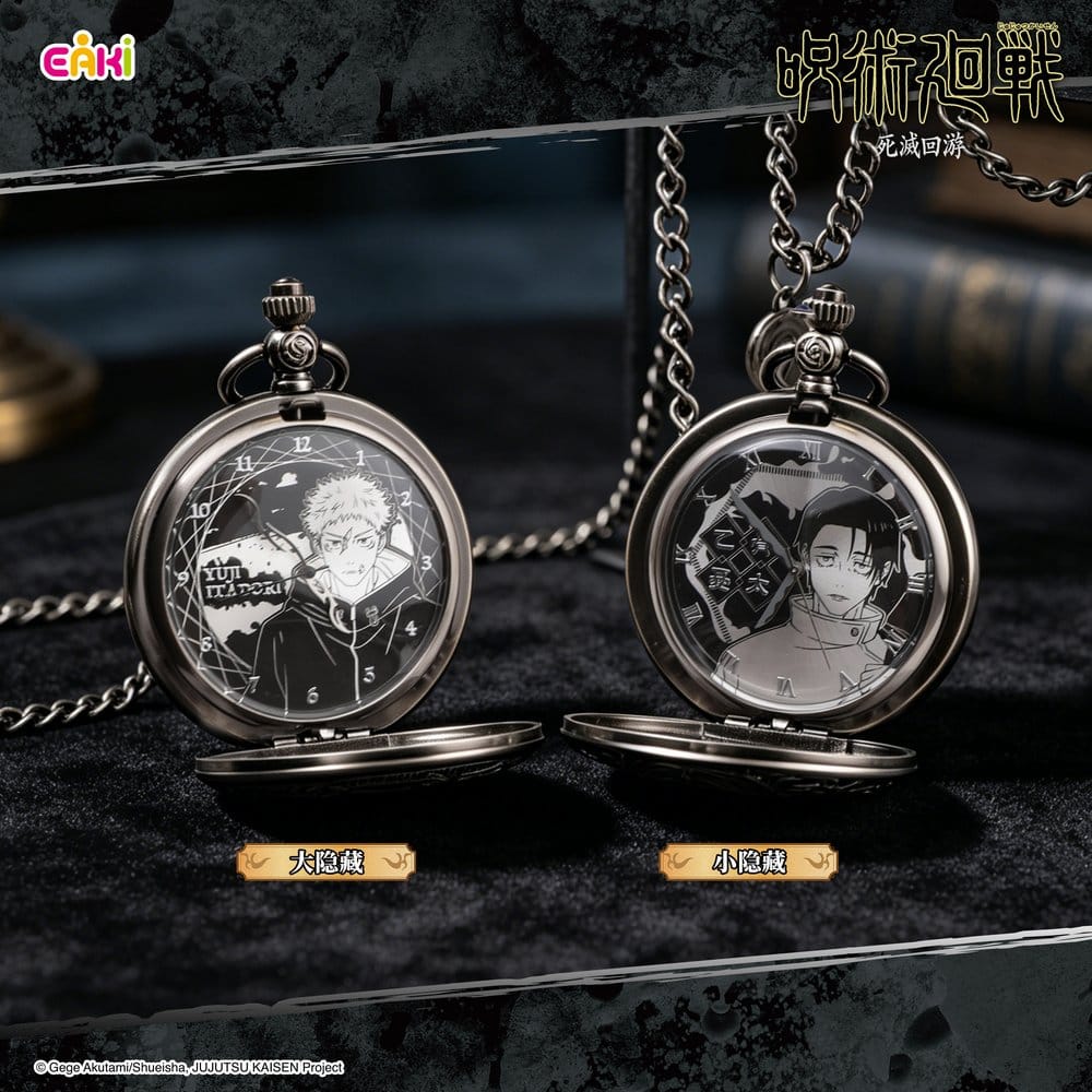 Jujutsu Kaisen Uhren Season 3 Blind Box 7 cm Display (12) Image 5