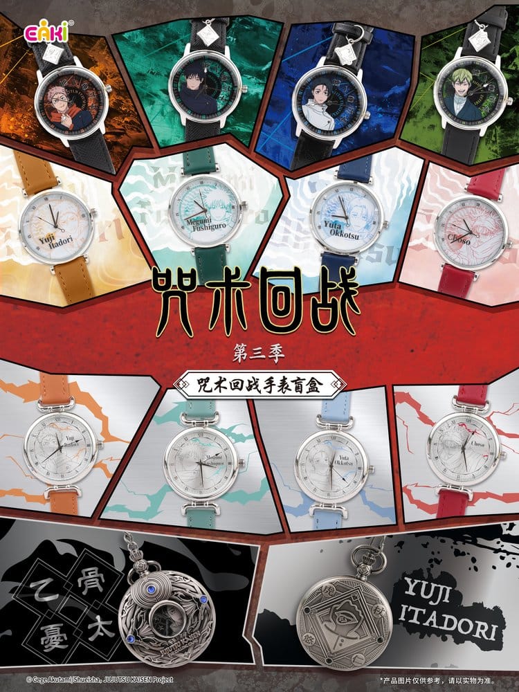 Jujutsu Kaisen Uhren Season 3 Blind Box 7 cm Display (12) Image 6