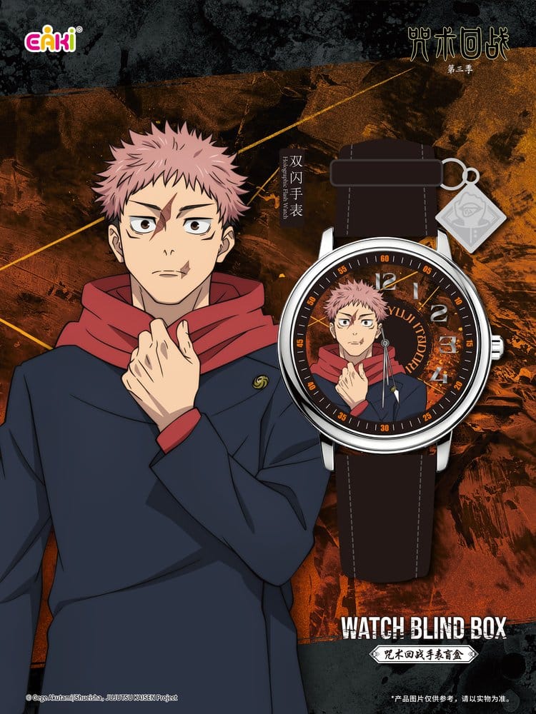 Jujutsu Kaisen Uhren Season 3 Blind Box 7 cm Display (12) Image 7