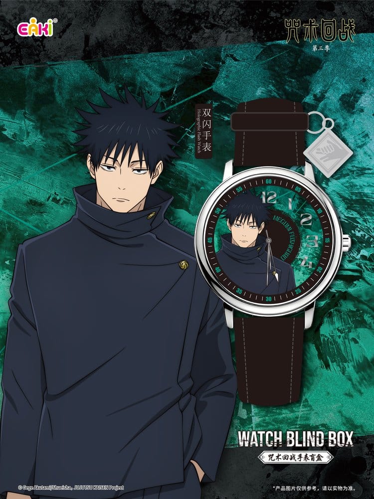Jujutsu Kaisen Uhren Season 3 Blind Box 7 cm Display (12) Image 8