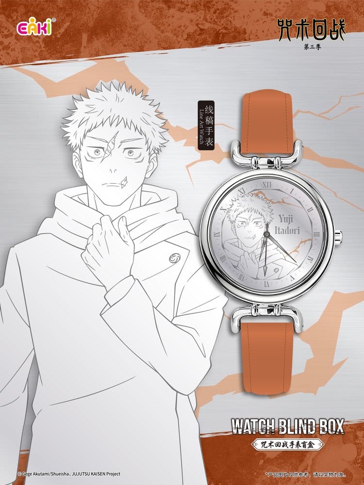Jujutsu Kaisen Uhren Season 3 Blind Box 7 cm Display (12) Image 15