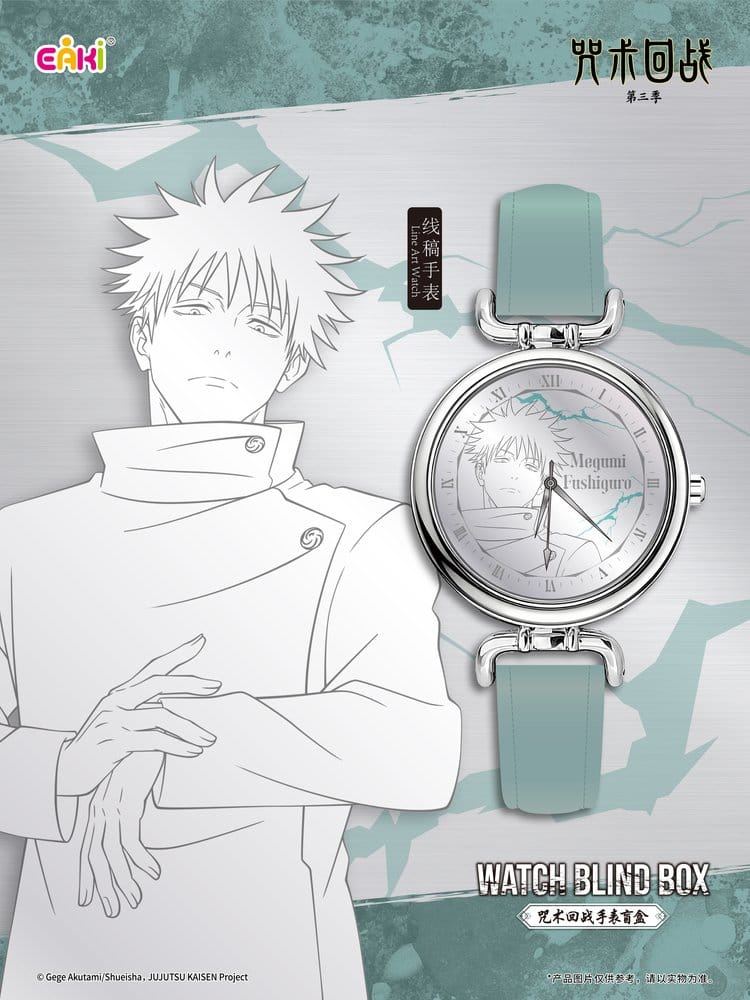 Jujutsu Kaisen Uhren Season 3 Blind Box 7 cm Display (12) Image 16