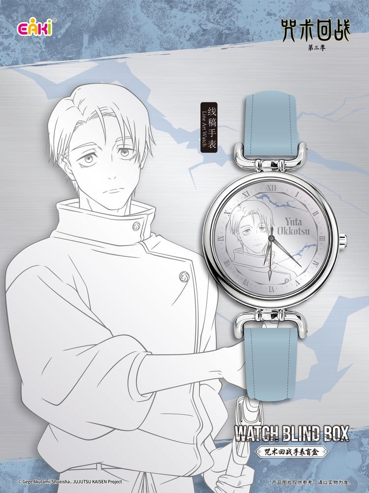Jujutsu Kaisen Uhren Season 3 Blind Box 7 cm Display (12) Image 17
