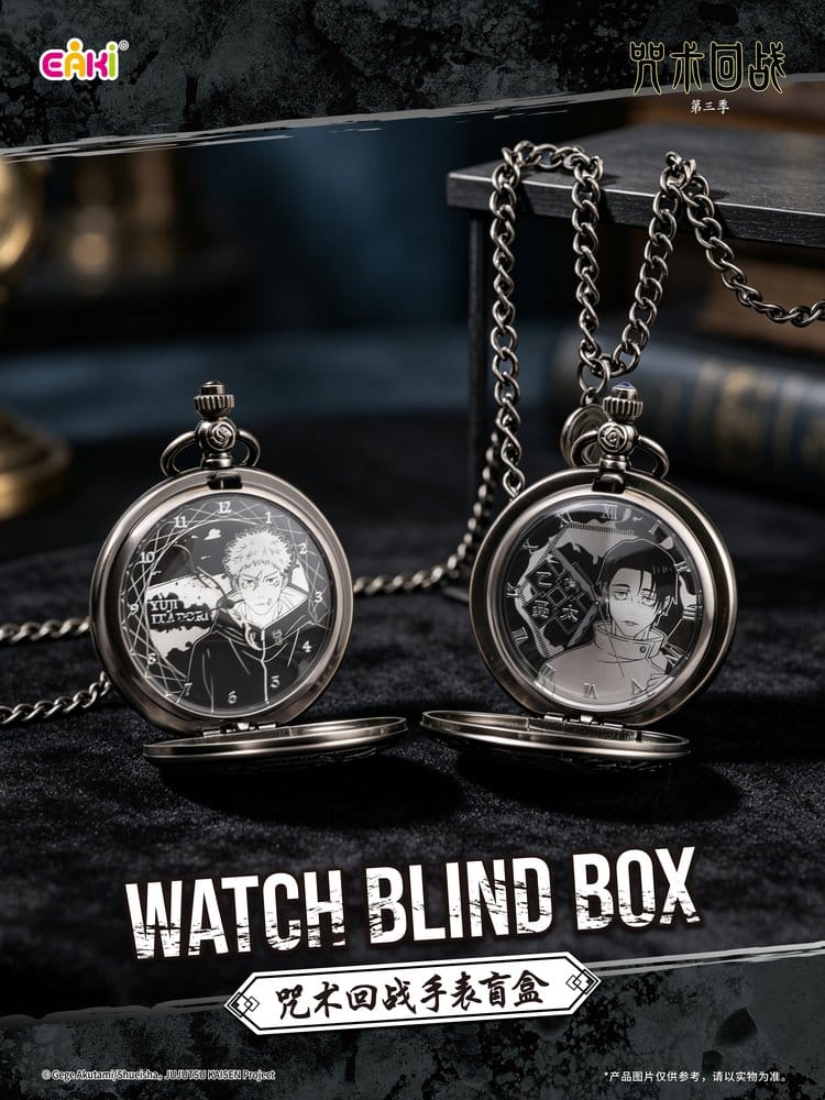 Jujutsu Kaisen Uhren Season 3 Blind Box 7 cm Display (12) Image 21