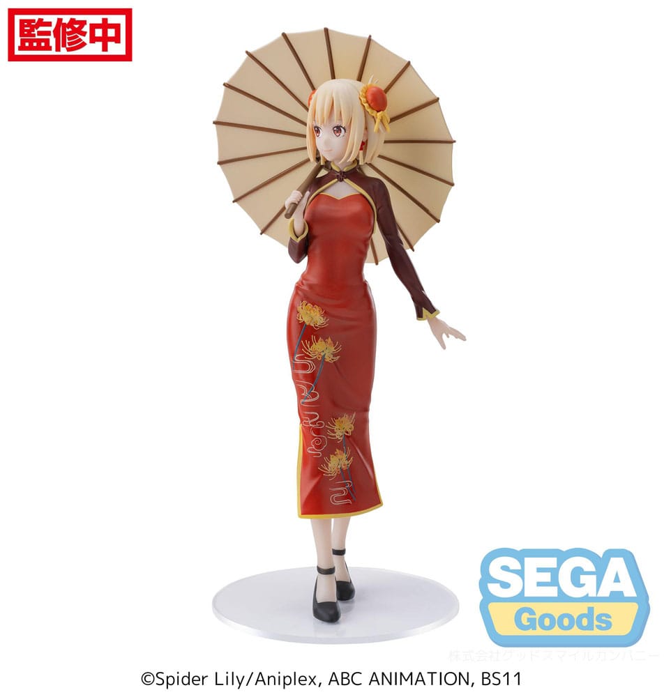 Lycoris Recoil Luminasta PVC Statue Chisato Nishikigi China Style 19 cm Image 7