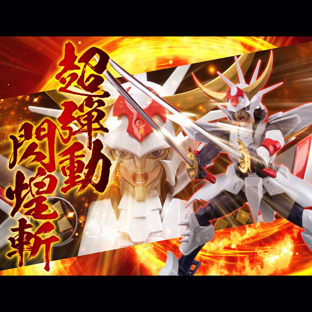 Chou-Dan-Kadou Yoroiden-Samurai Troopers Actionfigur Kikoutei Rekka 16 cm Image 12