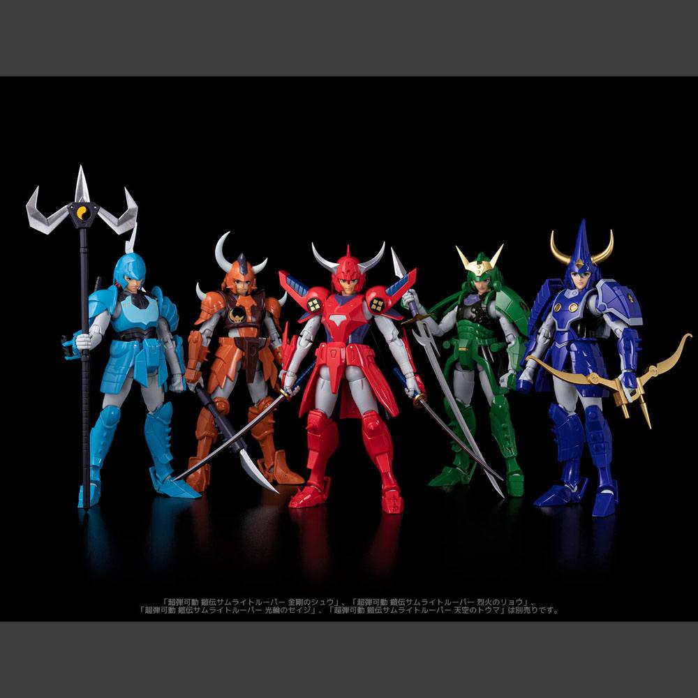 Chou-Dan-Kadou Yoroiden-Samurai Troopers Actionfigur Suiko no Shin 16 cm Image 11