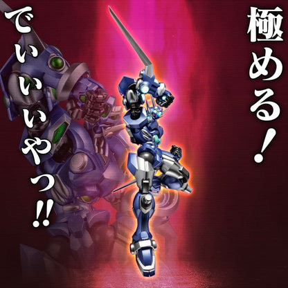 Super Robot Wars RIOBOT Actionfigur Soulgain Super Robot Wars A Color Ver. 25 cm Image 6