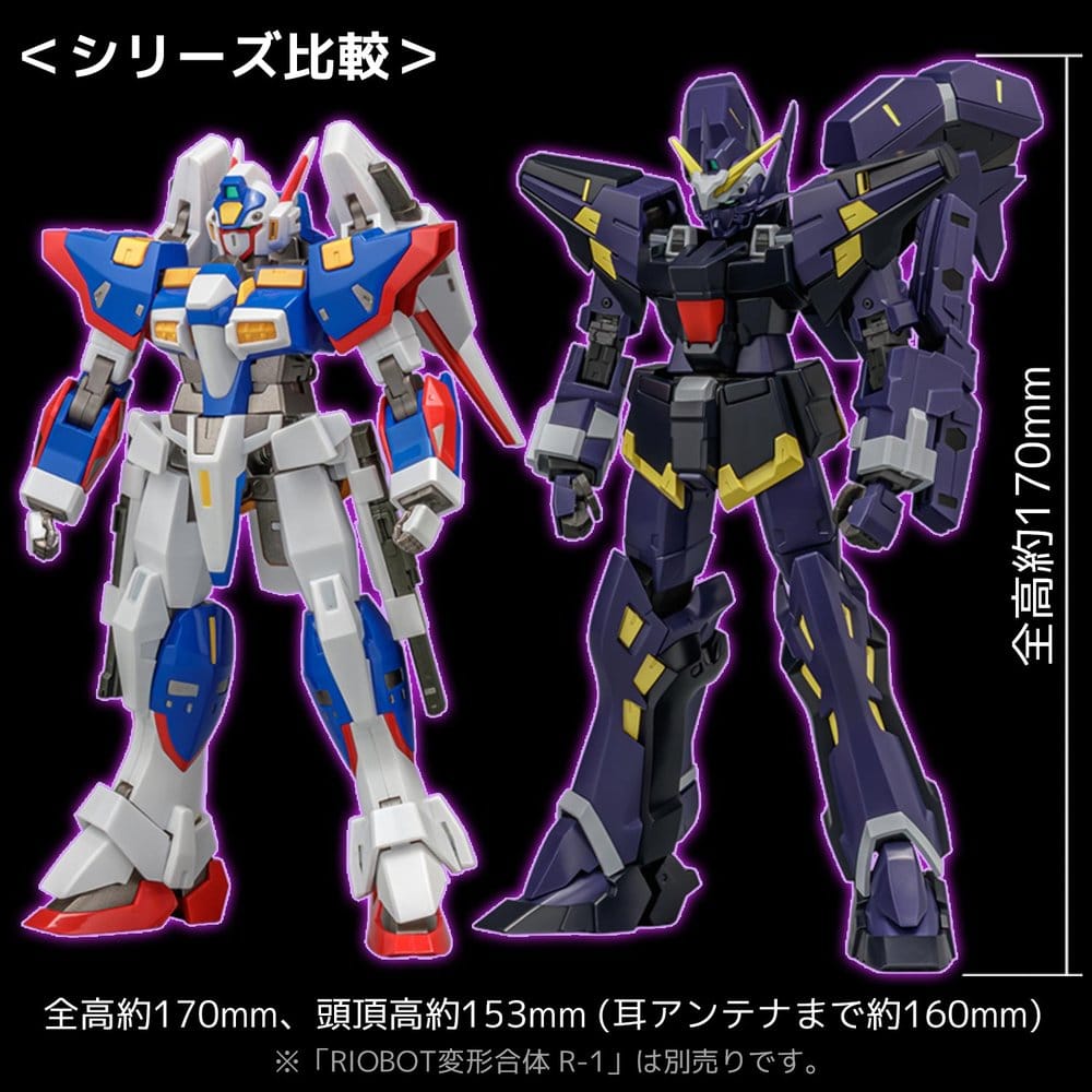 Super Robot Wars OG Riobot Actionfigur Huckebein Mk-III 17 cm Image 11