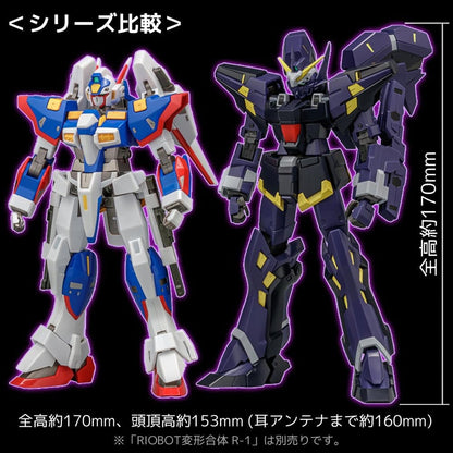 Super Robot Wars OG Riobot Actionfigur Huckebein Mk-III 17 cm Image 11