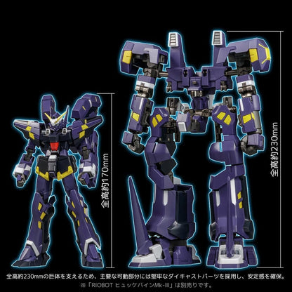 Super Robot Wars OG Riobot Actionfigur Am Boxer 23 cm Image 10