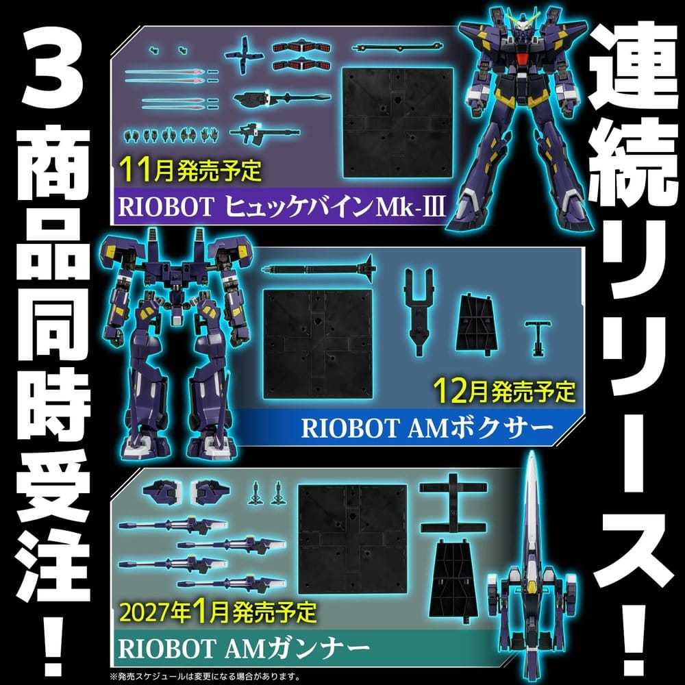 Super Robot Wars OG Riobot Actionfigur Am Gunner 41 cm Image 9