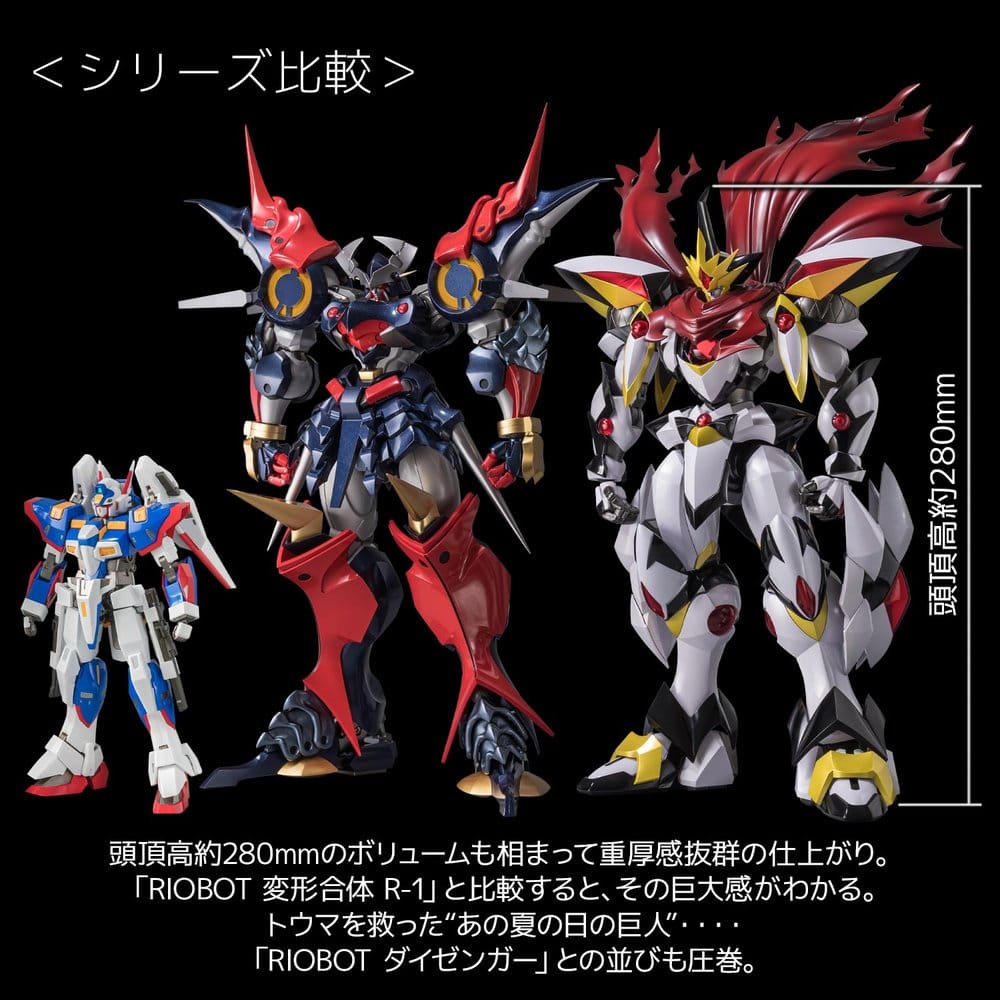 Super Robot Wars RIOBOT Actionfigur LIOH 28 cm Image 10
