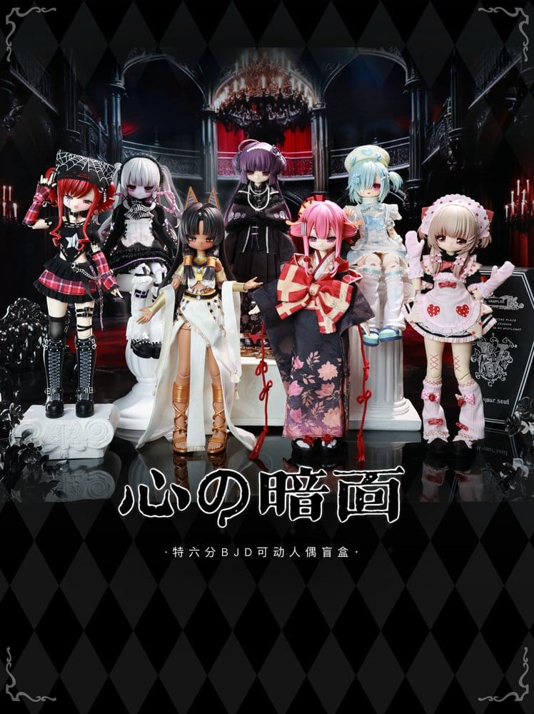 The Dark Side of the Heart: Condemnation of the Wicked Woman Series Actionfiguren 6er-Pack 26 cm Blind Box Image 2