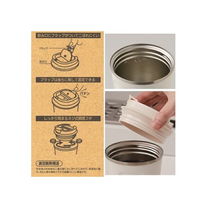Kikis kleiner Lieferservice Tasse Mat Pink 350 ml Image 5
