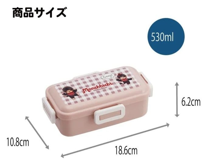 Monchhichi 4 locks Bento Box 530 ml Image 3