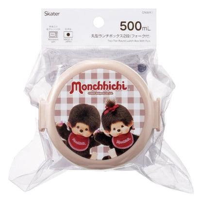 Monchhichi Zweilagige Runde Lunchbox Image 3