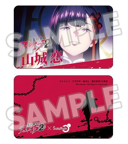 Chained Soldier Season 2 PVC Figur 1/7 Ren Yamashiro Image 2