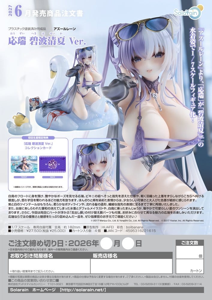 Azur Lane PVC Figur 1/7 Ying Swei Blue Waves, Limpid Summer Ver. 18 cm Image 14