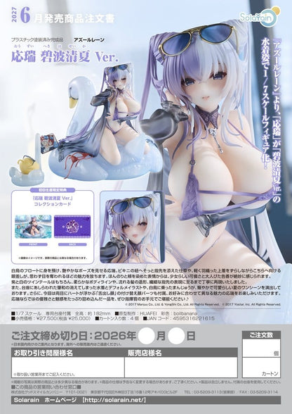 Azur Lane PVC Figur 1/7 Ying Swei Blue Waves, Limpid Summer Ver. 18 cm Image 14