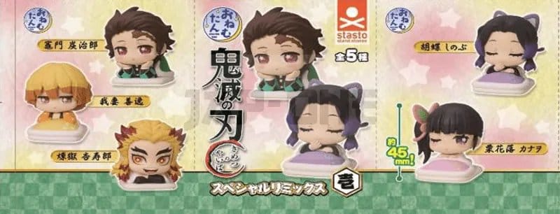 Demon Slayer Onemutan Minifiguren Special Remix 1 Blind Box Sortiment (12) Image