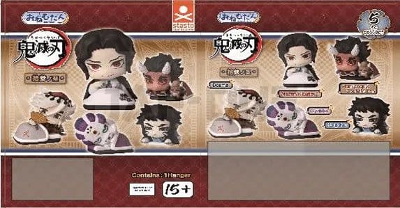 Demon Slayer Onemutan Minifiguren thirteen form 5 cm Blind Box Display (24) Image