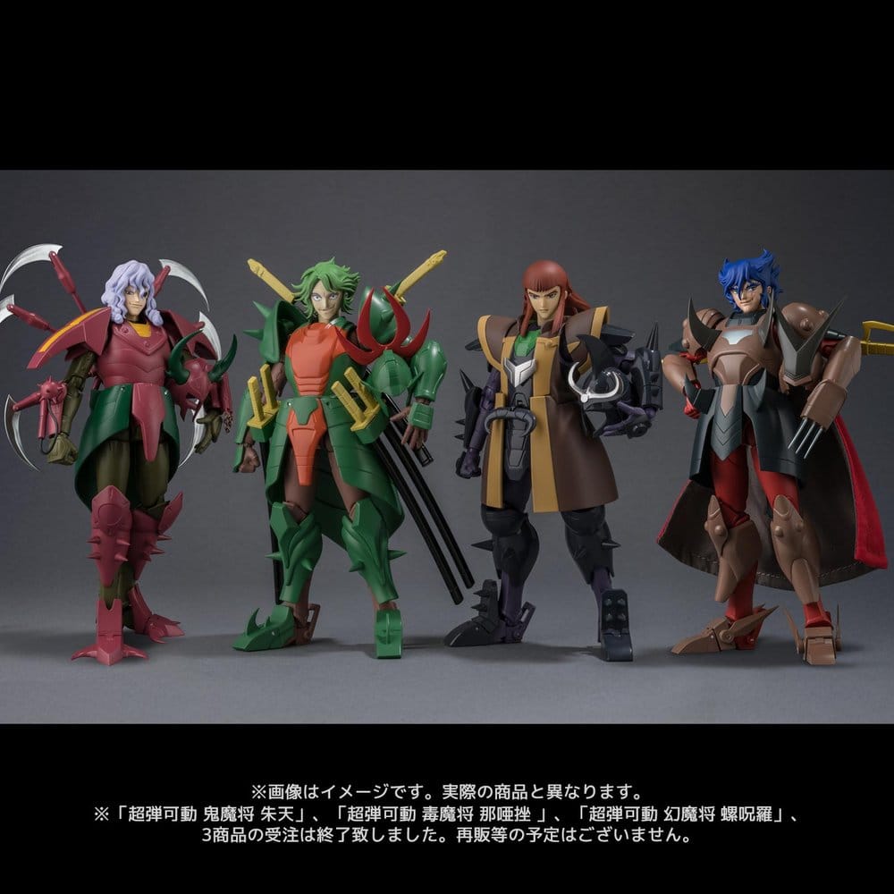 Chou-Dan-Kadou Yoroiden-Samurai Troopers Actionfigur Yami Mashou Anubisu 15 cm Image 6