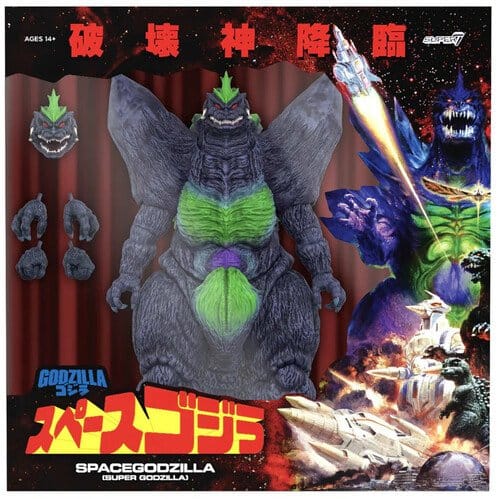 Godzilla Toho Ultimates Actionfigur SpaceGodzilla (Super Godzilla 16 Bit) Image 1