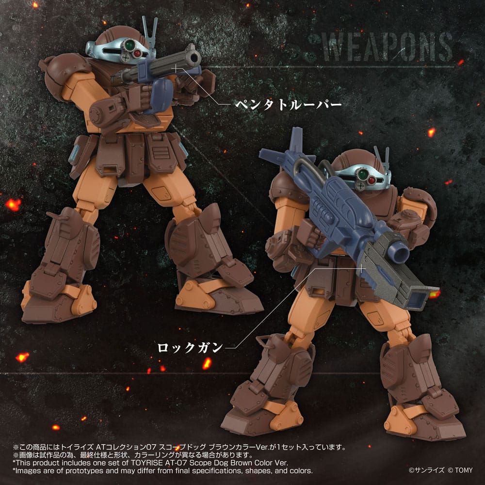 Armored Trooper Votoms Toyrise Actionfigur 1/48 AT Collection 07 Scope Dog Brown Color Ver. 9 cm Image 4