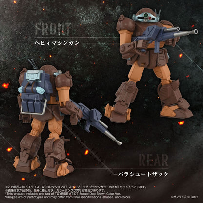 Armored Trooper Votoms Toyrise Actionfigur 1/48 AT Collection 07 Scope Dog Brown Color Ver. 9 cm Image 8