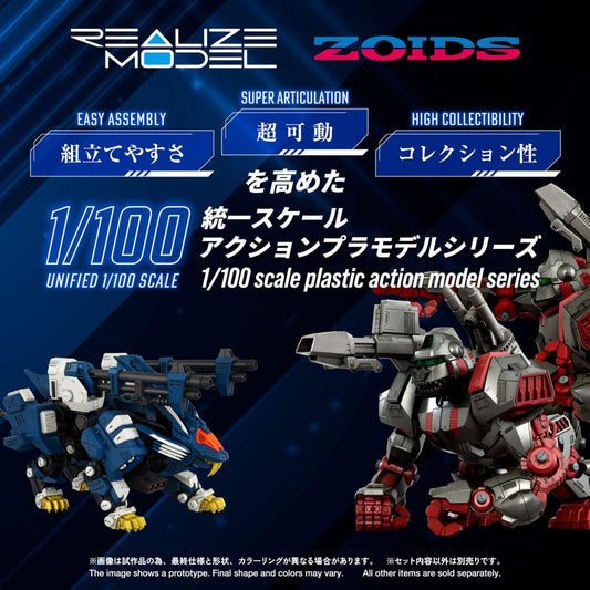 Zoids Plastic Model Kit 1/100 RMZ-016 Blade Liger Panther (ZBF) 25 cm Image 2