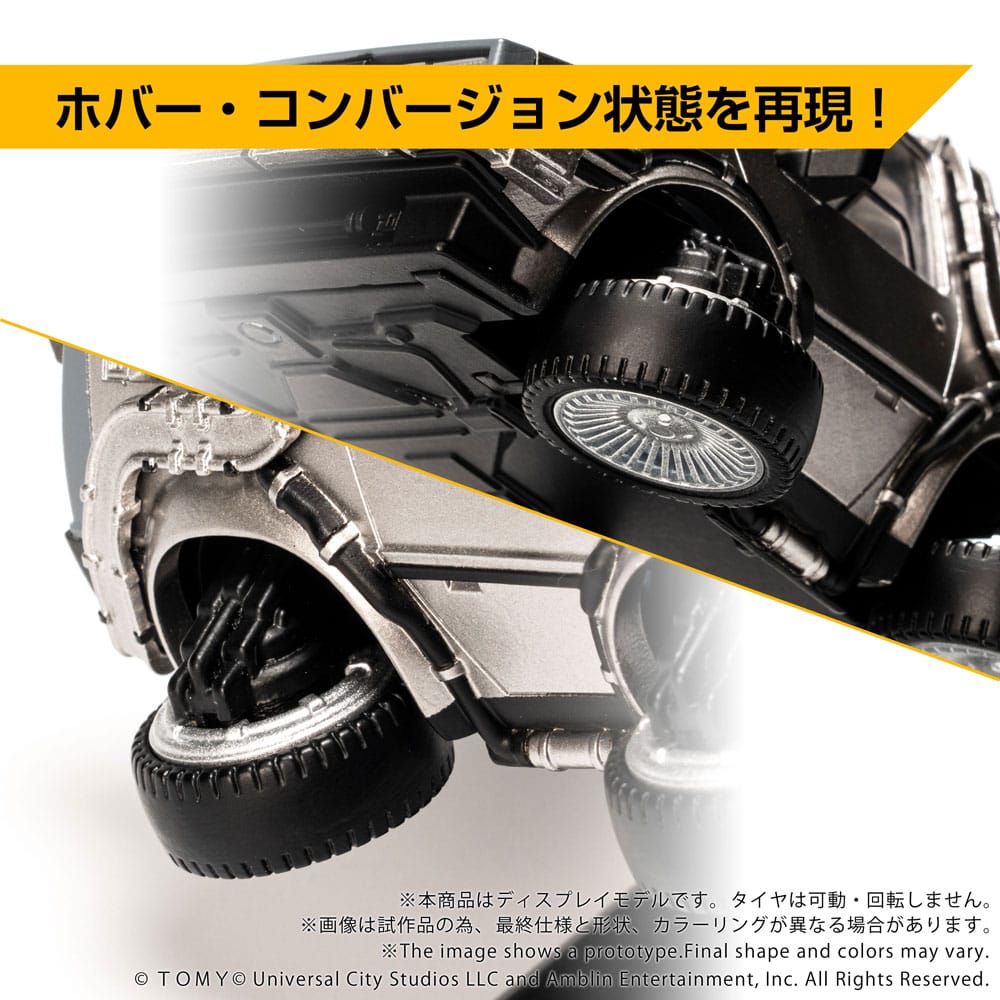 Zurück in die Zukunft II Q-Village Fahrzeug mit Minifiguren Time Machine Part 2 Image 5