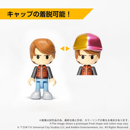 Zurück in die Zukunft II Q-Village Fahrzeug mit Minifiguren Time Machine Part 2 Image 6