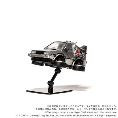 Zurück in die Zukunft II Q-Village Fahrzeug mit Minifiguren Time Machine Part 2 Image 8