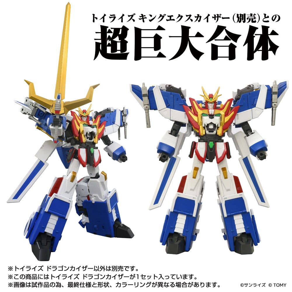 Toyrise Actionfigur Dragon Kaiser 25 cm Image 4