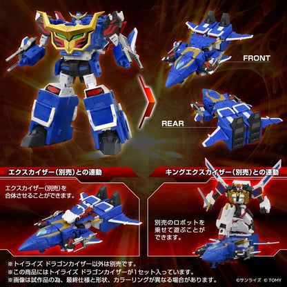 Toyrise Actionfigur Dragon Kaiser 25 cm Image 5