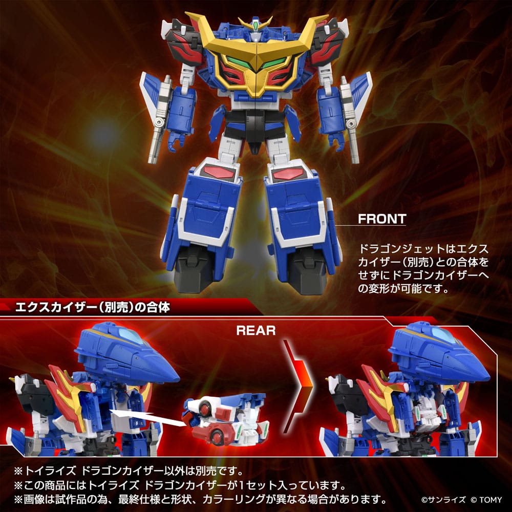 Toyrise Actionfigur Dragon Kaiser 25 cm Image 6