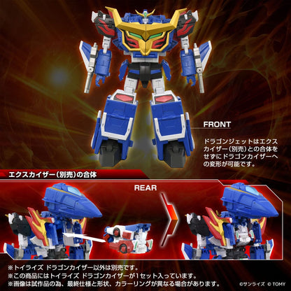 Toyrise Actionfigur Dragon Kaiser 25 cm Image 6