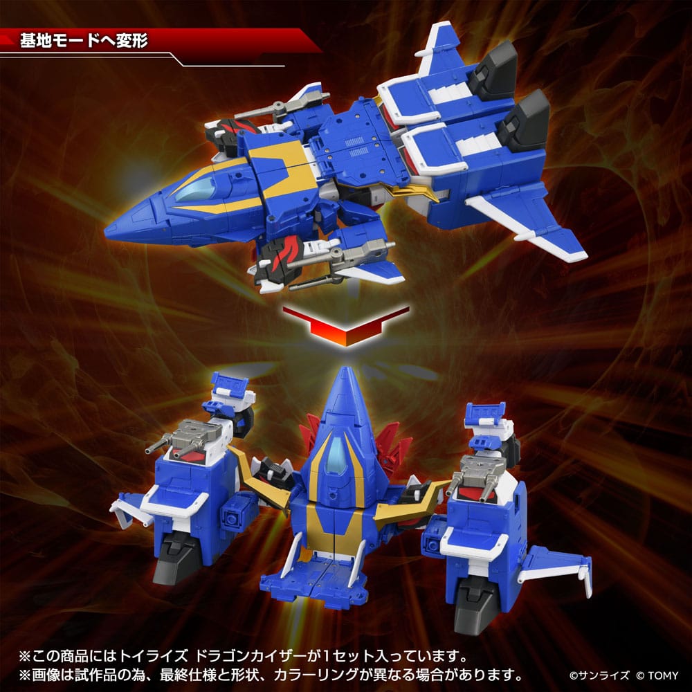 Toyrise Actionfigur Dragon Kaiser 25 cm Image 7